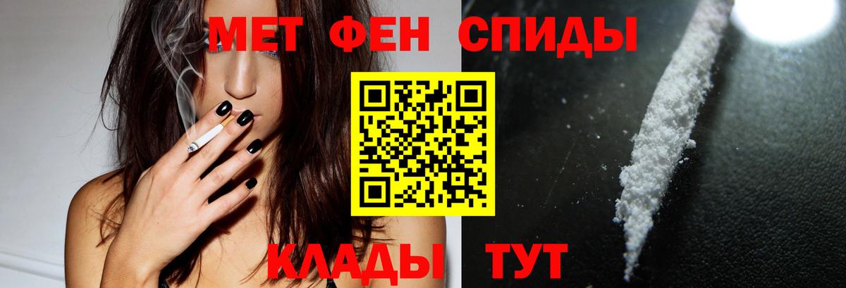 АМФЕТАМИН 97%  АМФЕТАМИН  Лыткарино  Вход с VPN 
