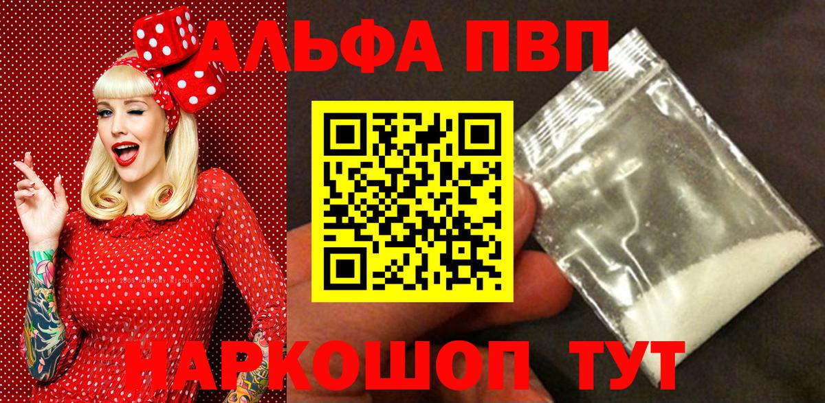 Галлюциногенные грибы Лыткарино