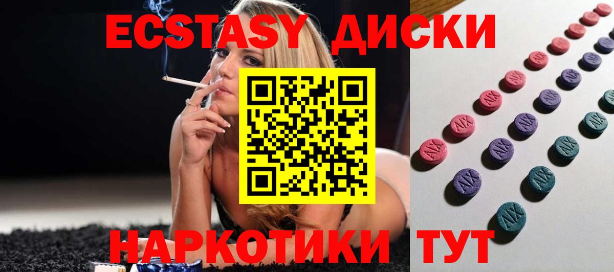 Ecstasy Philipp Plein Лыткарино