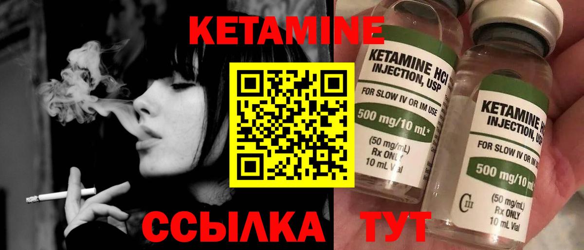 Лыткарино  Кетамин ketamine  Вход с VPN  кракен tor  КЕТАМИН ketamine 