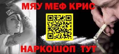 альфа пвп VHQ Гусев