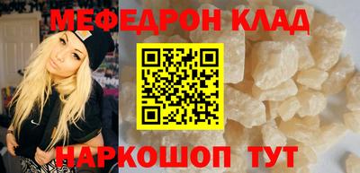 альфа пвп VHQ Гусев