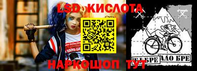 герыч Гусиноозёрск