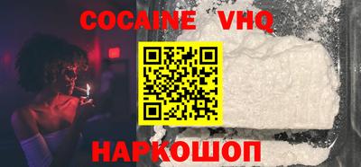 герыч Гусиноозёрск