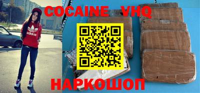 альфа пвп VHQ Гусев