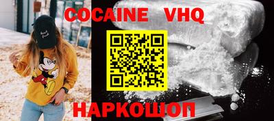 альфа пвп VHQ Гусев