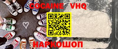 альфа пвп VHQ Гусев