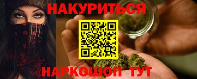 герыч Гусиноозёрск