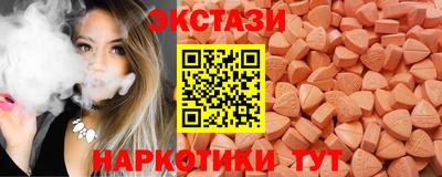 альфа пвп VHQ Гусев