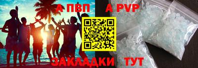герыч Гусиноозёрск