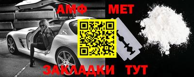 альфа пвп VHQ Гусев