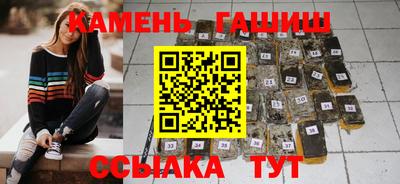гидра Тара