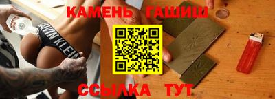 герыч Гусиноозёрск