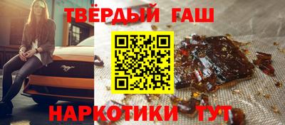 альфа пвп VHQ Гусев