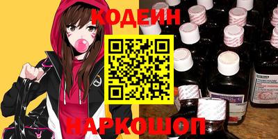 альфа пвп VHQ Гусев