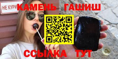 герыч Гусиноозёрск