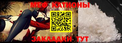 альфа пвп VHQ Гусев