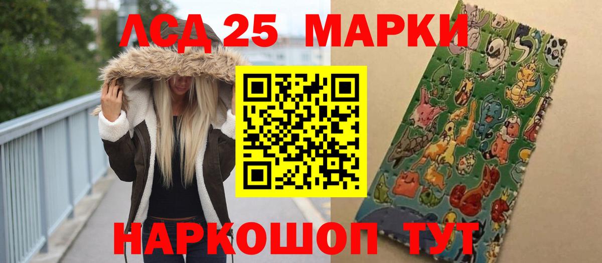 Лыткарино  Лсд 25 экстази ecstasy  Вход с VPN  Лсд 25 экстази ecstasy 