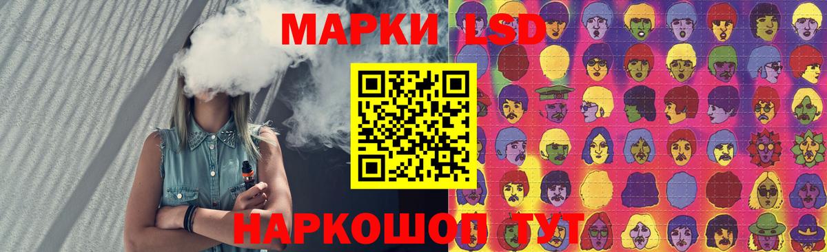 АМФЕТАМИН   Вход с VPN  Метамфетамин  Меф   Лыткарино  ГАШ  МЕФ 