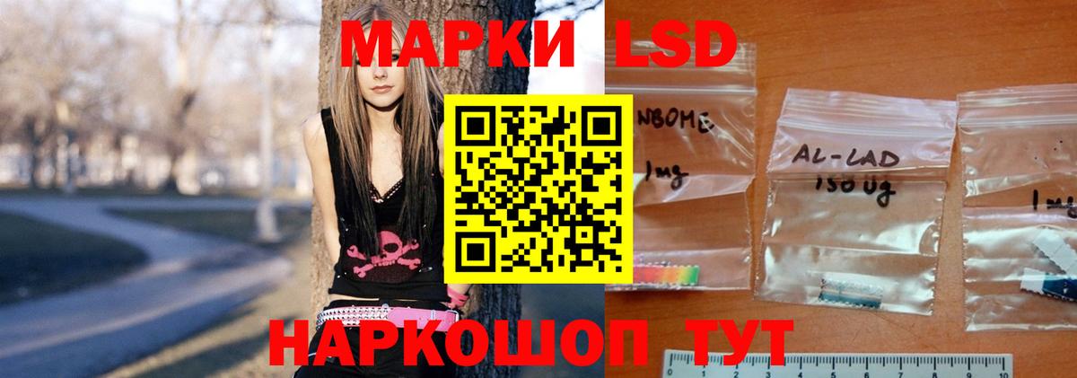 LSD-25 экстази ecstasy Лыткарино