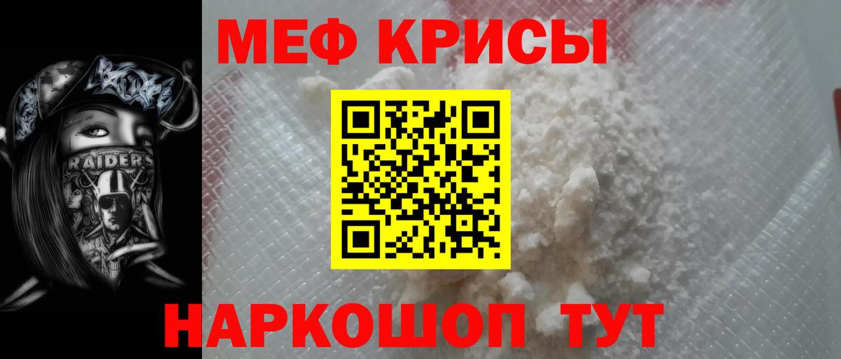 Лыткарино  МЯУ-МЯУ 4 MMC  МЕФ  МЕФ  МЯУ-МЯУ 4 MMC  Вход с VPN 