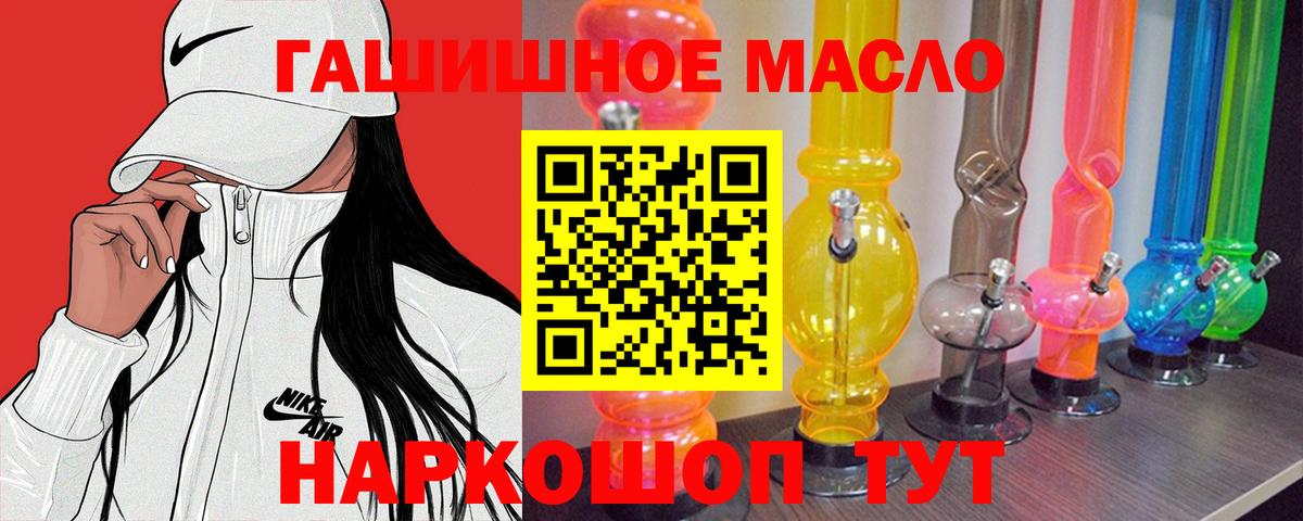 ТГК вейп с тгк Лыткарино