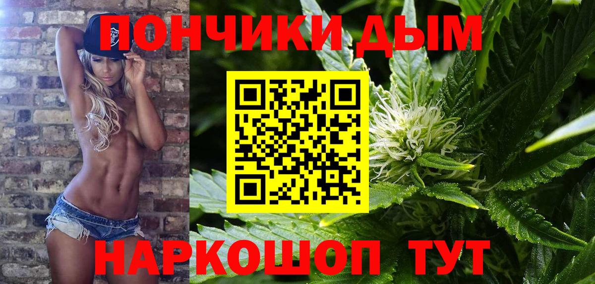 Лыткарино  Канабис Amnesia  Бошки марихуана SATIVA & INDICA  Вход с VPN  Бошки марихуана White Widow 